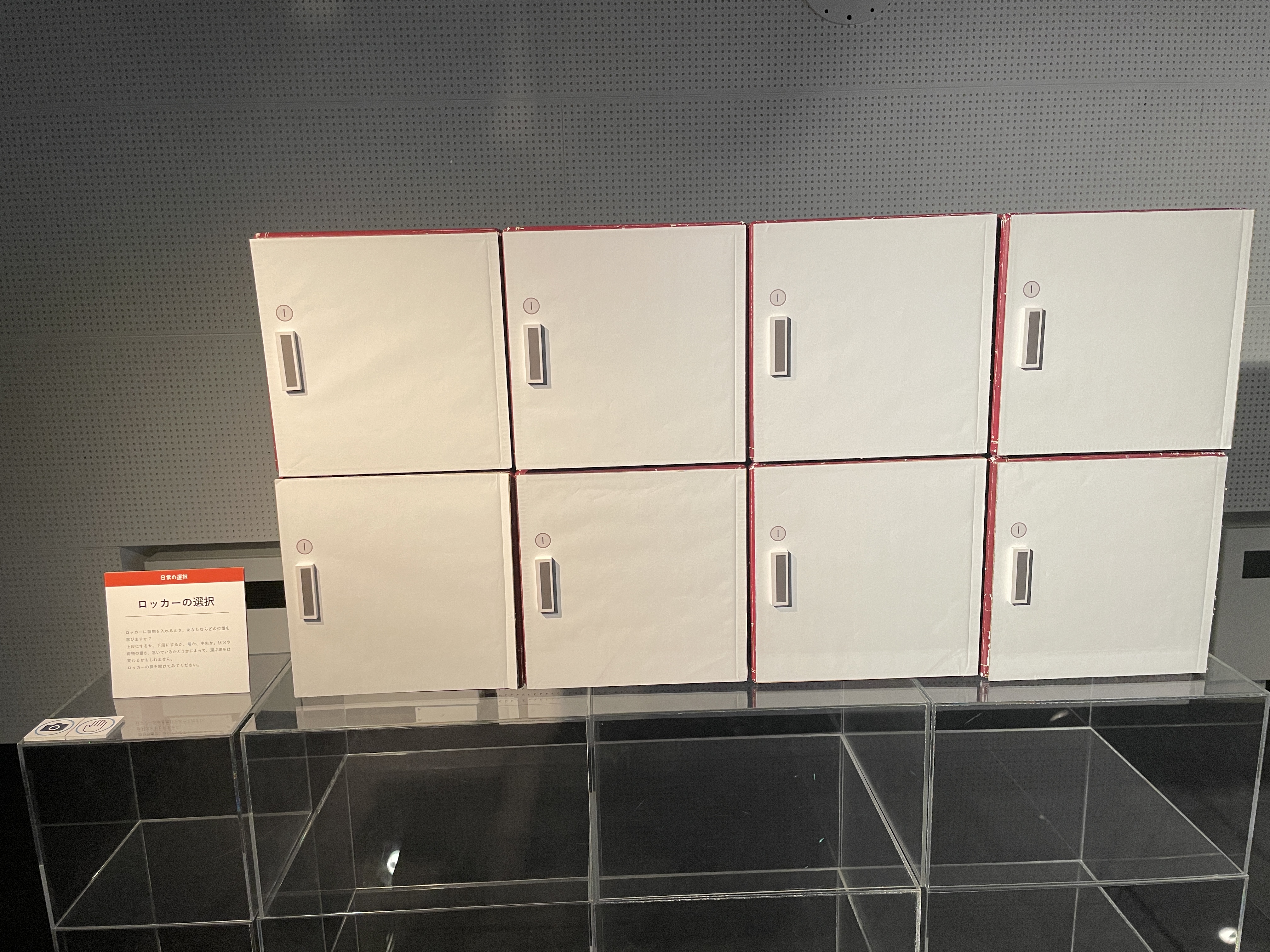 ロッカーが並んでいる様子