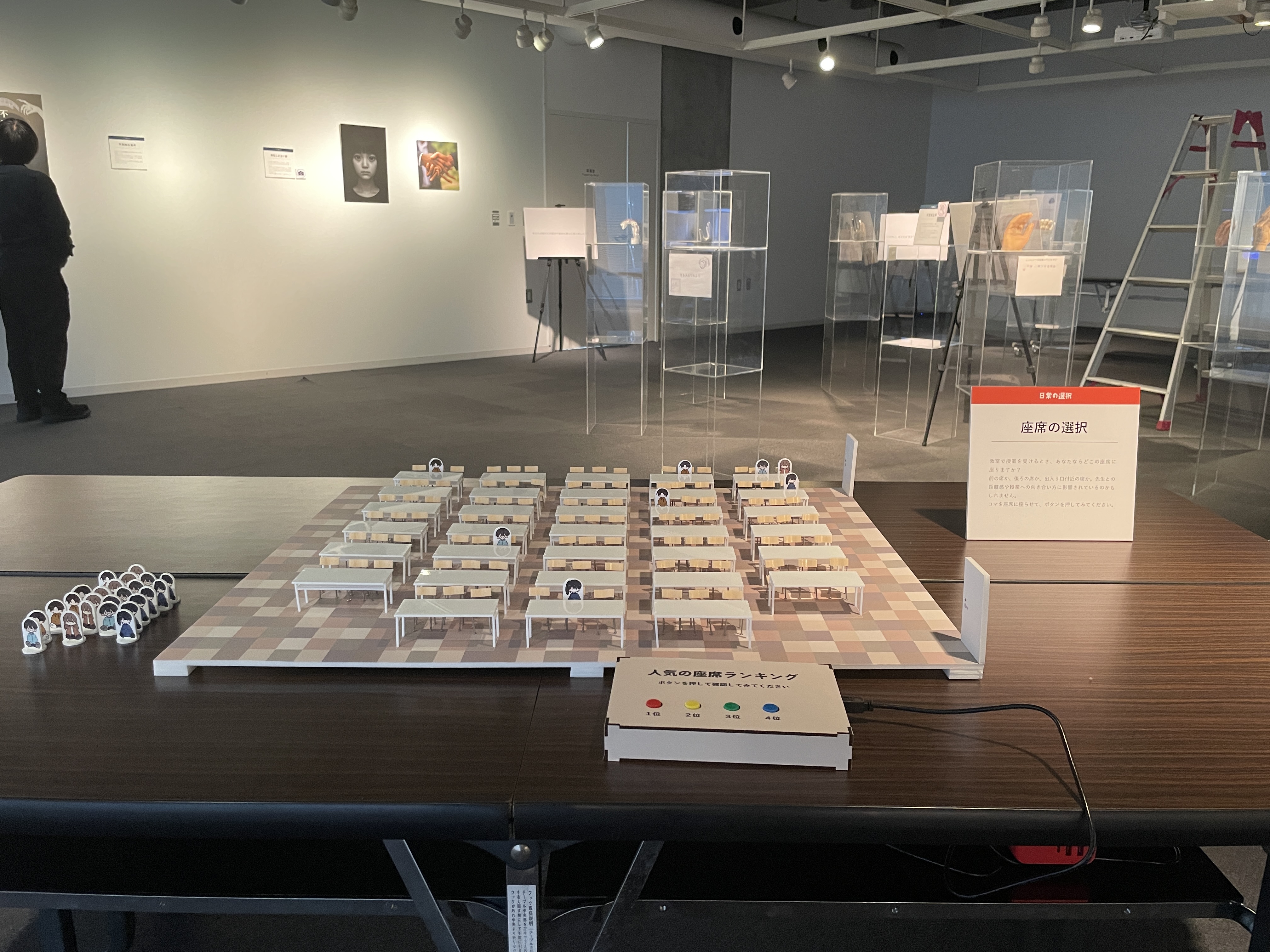 教室の座席配置の写真